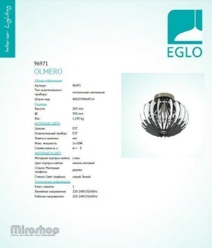 Люстра Eglo 96971 Olmero (95893)