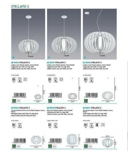 Люстра Eglo 95605 Stellato 2 (89230)