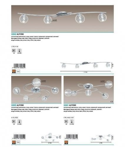 Люстра Eglo 30861 Altone
