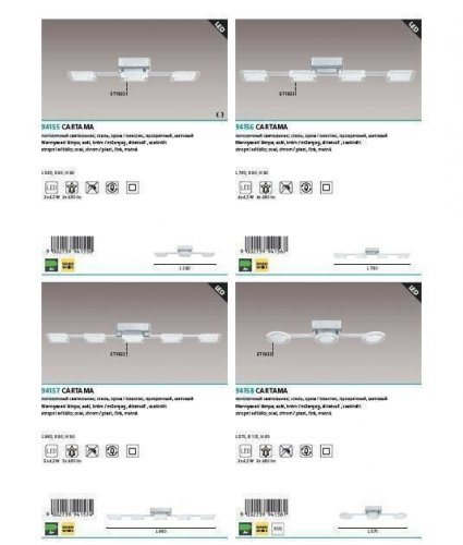 Люстра Eglo 94158 Cartama (82743)