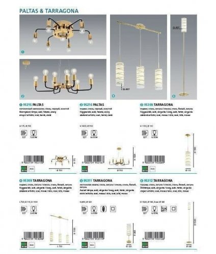 Люстра Eglo 95216 Paltas (89188)