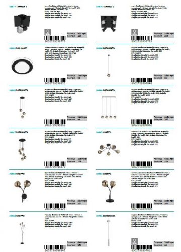 Люстра Eglo 39691 CREPPO 