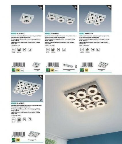 Люстра Eglo 95664 Fradelo (88627)