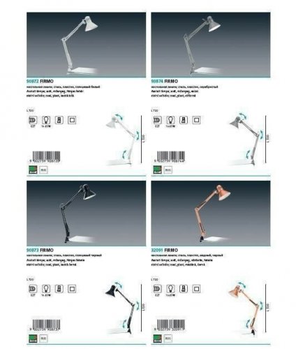 Настольная лампа Eglo 90874 Firmo (35983)