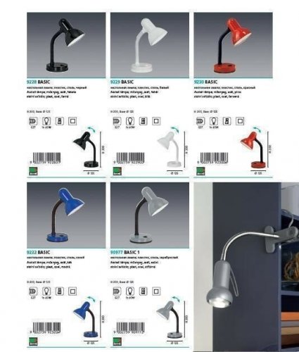 Настольная лампа Eglo 9228 Basic (35996)