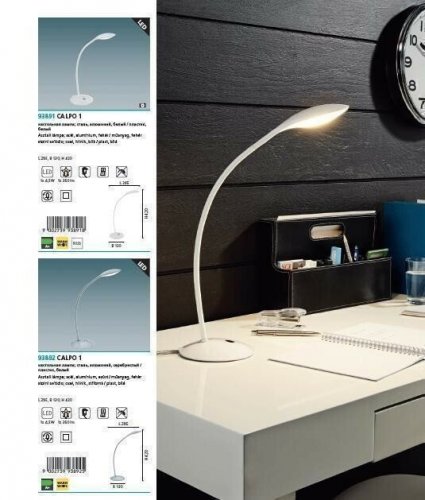 Настольная лампа Eglo 93891 Calpo 1 (69460)