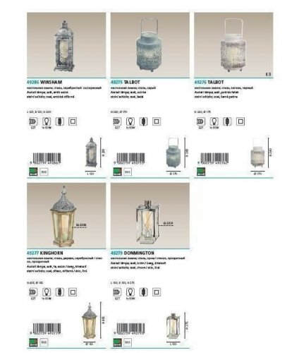 Настільна лампа Eglo 49276 Talbot (74513)