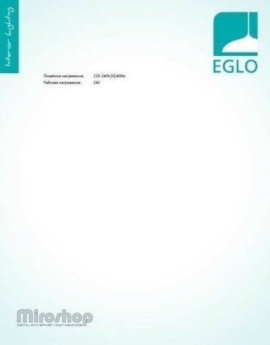 Настольная  лампа  Eglo  96322  Parri  (95918)