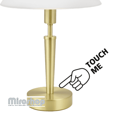 Настольная лампа Eglo 87254 Solo 1 (35928)