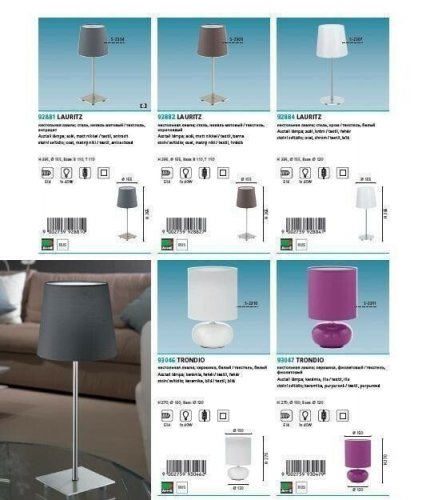 Настільна лампа Eglo 92881 Lauritz (57990)