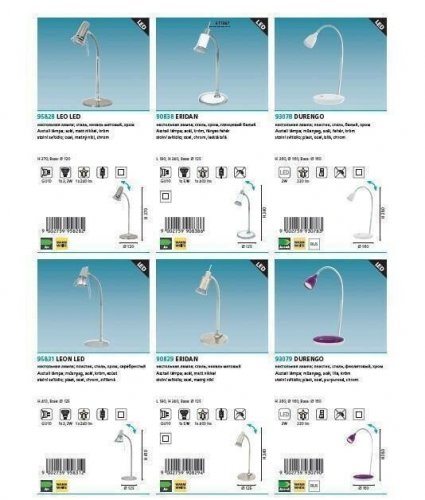 Настільна лампа Eglo 93078 Durengo (64166)