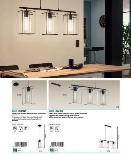 Світильник підвісний Eglo 49495 Loncino (82709)