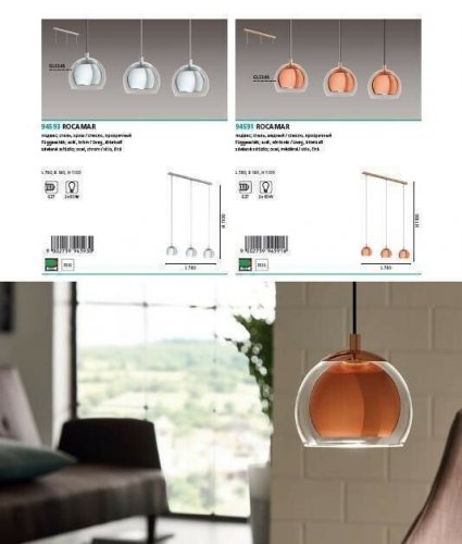 Светильник подвесной Eglo 94593 Rocamar (83012)