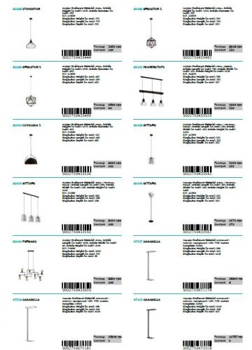 Подвесной светильник Eglo 43352 HORNINGTOPS