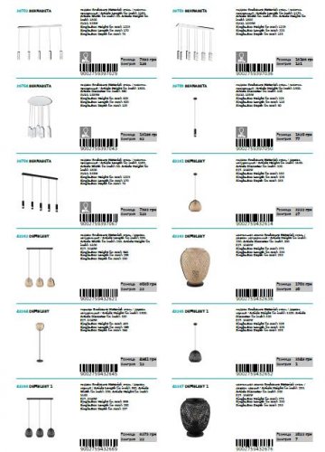 Подвесной светильник Eglo 43261 DEMBLEBY