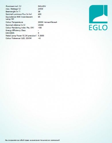 Підвісний світильник Eglo 97733 MONTEBALDO (14760)