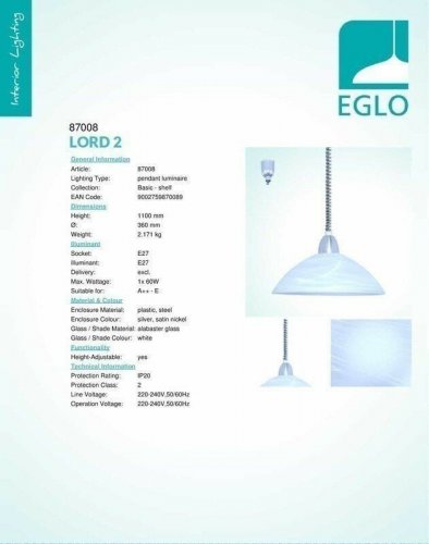 Светильник подвесной Eglo 87008 Lord 2 (32463)