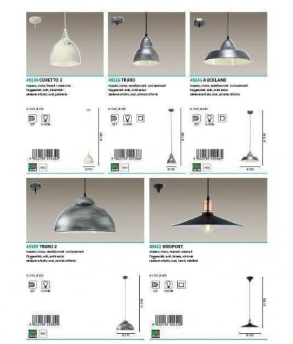 Підвісний світильник Eglo 49389 Truro 2 (89052) 