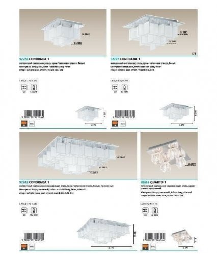 Потолочный светильник Eglo 92727 Condrada 1 (57918)