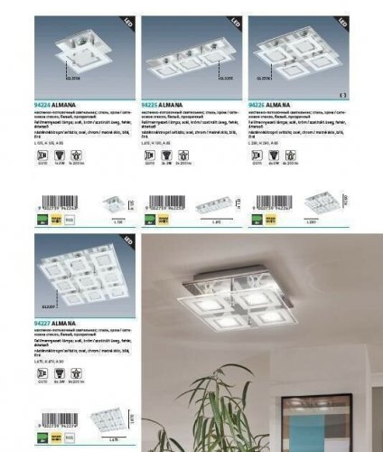 Світильник стельовий Eglo 94227 Almana (82782)