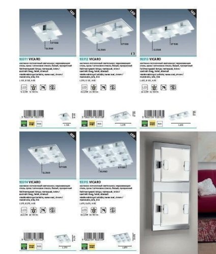 Потолочный светильник Eglo 93312 Vicaro (69235)