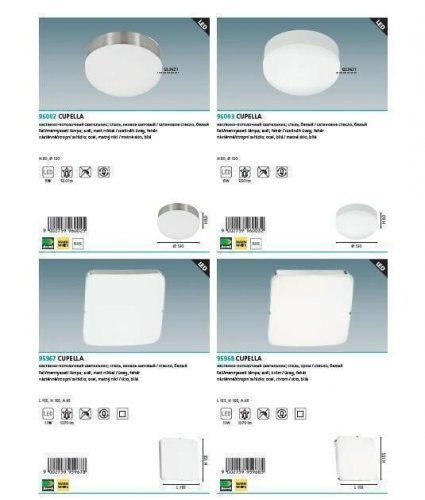 Стельовий світильник Eglo 96002 Cupella (90018)