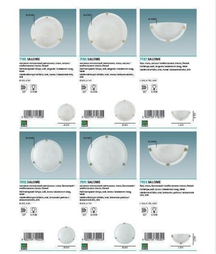 Світильник стельовий Eglo 7183 Salome (36542)
