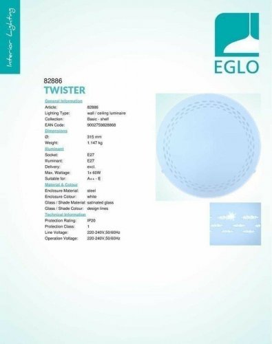 Светильник потолочный Eglo 82886 Twister (36559)