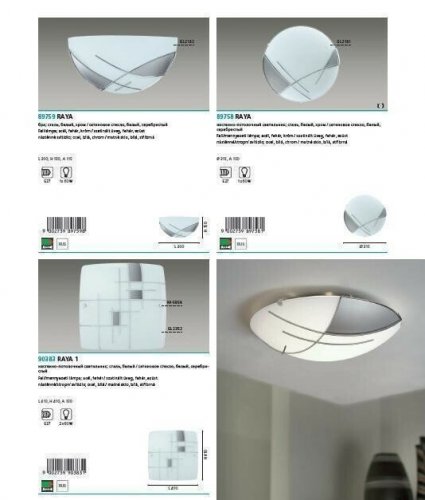 Світильник стельовий Eglo 90383 Raya 1 (36664) 