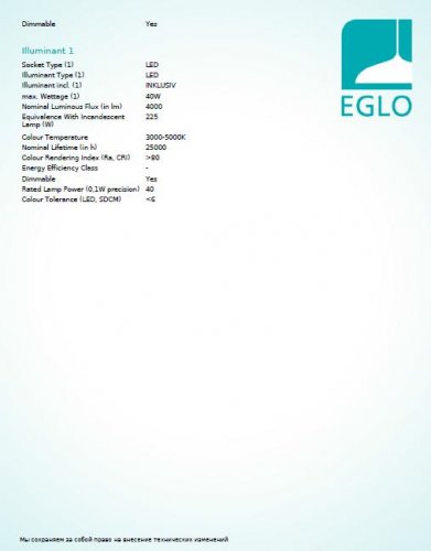 Стельовий світильник Eglo 97781 ROMAO (14922)