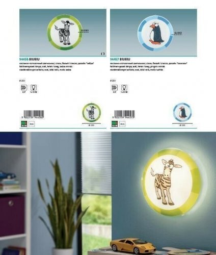 Люстра Eglo 94457 Biubiu (82929)