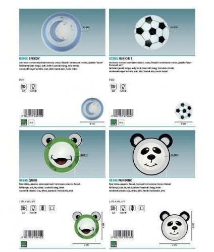 Люстра Eglo 83955 Speed