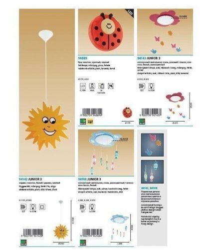 Люстра  Eglo  94142  Junior  3  (82728)