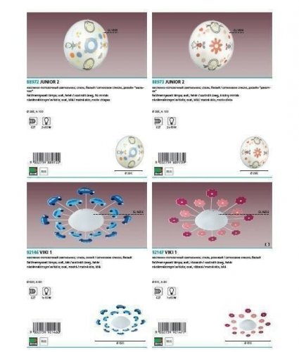 Люстра Eglo 88972 Junior 2 (31241)