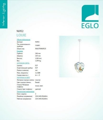 Підвісний світильник Eglo 96952 Louie (95750)