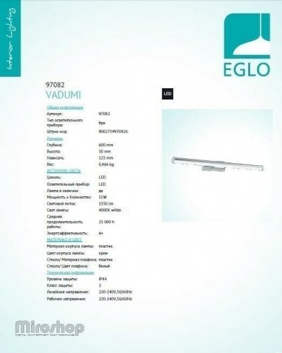 Настенный светильник Eglo 97082 Vadumi (95990)