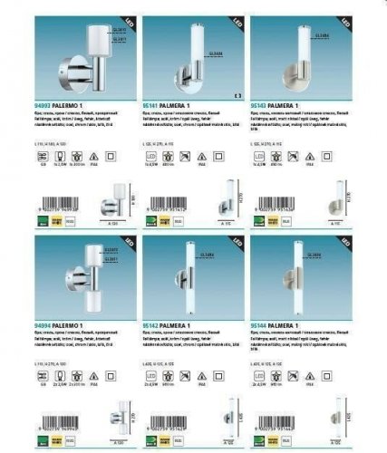 Бра для ванною Eglo 95142 Palmera 1 (84418)