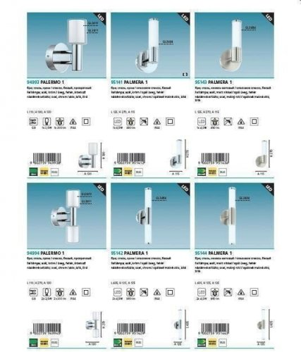 Бра для ванной Eglo 95143 Palmera 1 (84419)