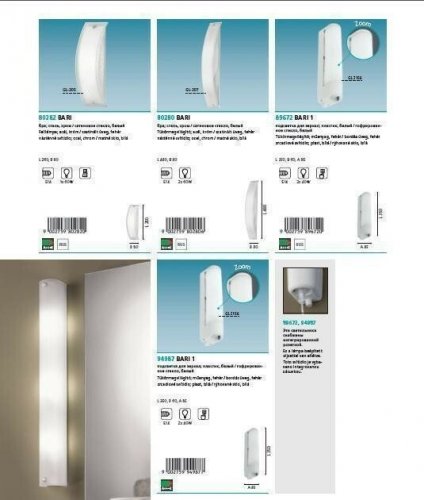 Светильник для ванной Eglo 94987 Bari 1 (84399)