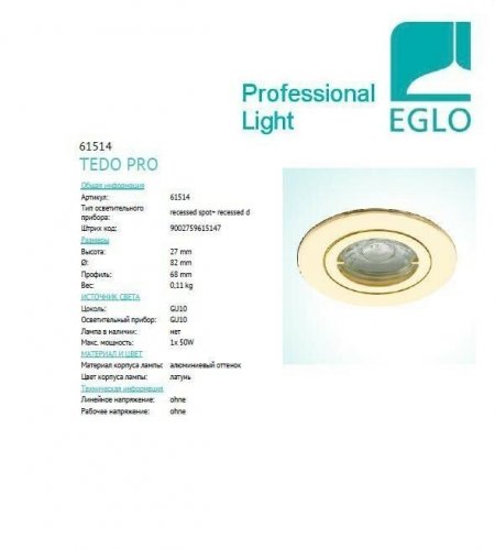 Точечный  светильник  Eglo  61514  Tedo  (93494)