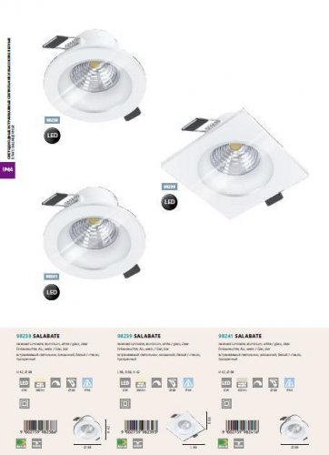 Точковий світильник Eglo 98239 SALABATE (27284)