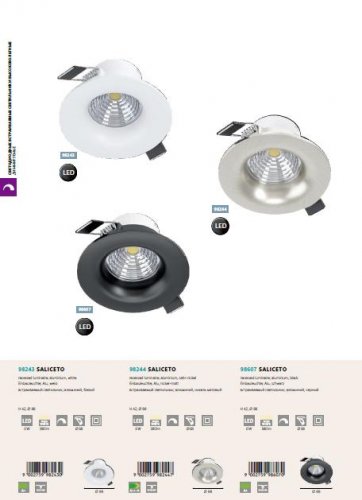 Точковий світильник Eglo 98243 SALICETO