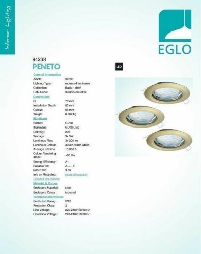 Світильник точковий Eglo 94238 Peneto (набір з 3шт)