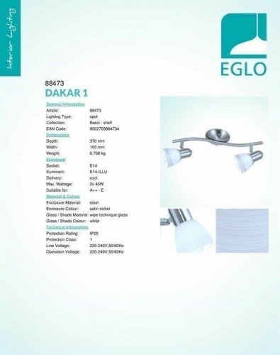 Спот Eglo 88473 Dakar 1 (37046)