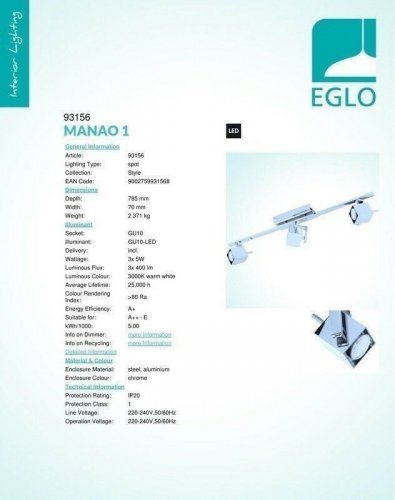 Спот Eglo 93156 Manao 1