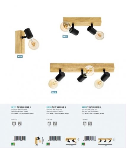 Спот Eglo 98111 Townshend (26221)