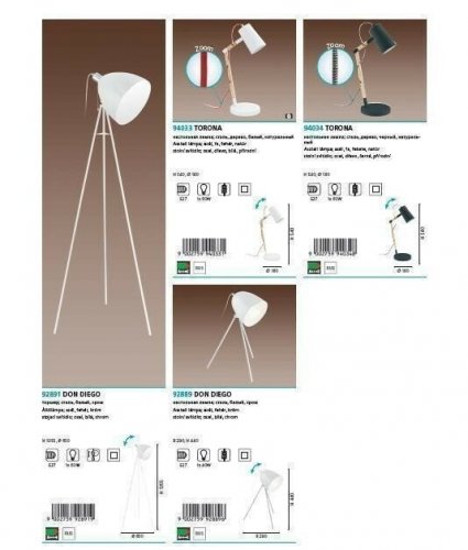 Торшер Eglo 92891 Don Diego (57997)