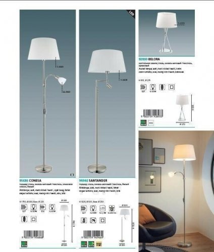 Торшер Eglo 95686 Conesa (89508)