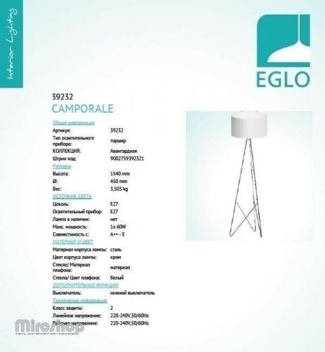 Торшер Eglo 39232 Camporale (90202) 