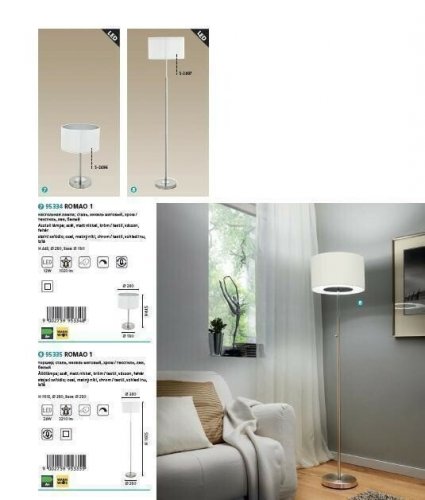 Торшер Eglo 95335 Romao 1 (89501) 